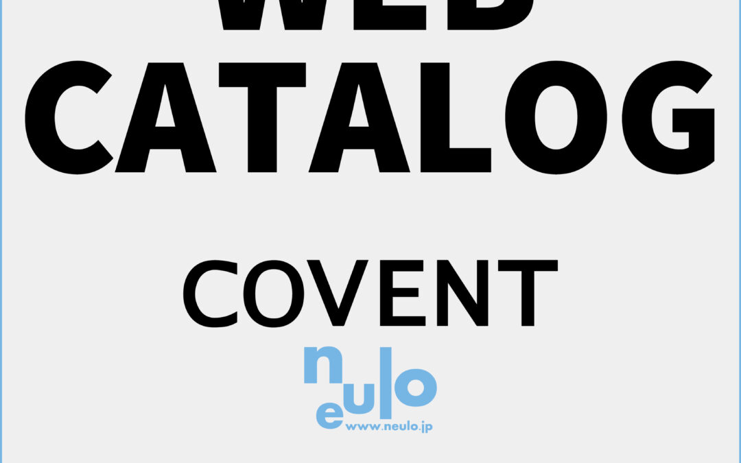 「WEB Catalog」リニューアルのご案内
